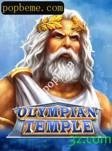 Explorando as Aventuras de OlympianTemple: Um Jogo Épico de Estratégia
